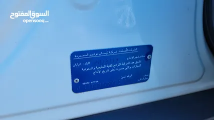  4 نيسان خليجي 2019 نضيفة