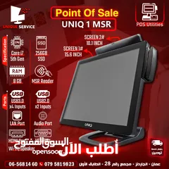  1 أجهزة نقاط بيع يونيك الجيل الخامس Point of Sale POS UNIQ-1 Double Screen With MSR Reader I7-5th Gen
