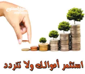  1 مطلوب شريك بشكل عاجل جدآ