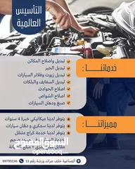  1 مطلووب ممول