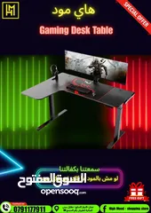  3 طاولة جيمنج Gaming Table RGB بافضل الاسعار