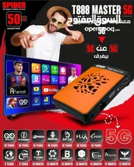  1 رسيفر سبايدر T888