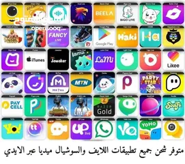  2 شحن عملات تيك توك بأرخص الاسعار
