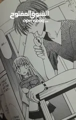  5 fruits basket manga /  مانجا اصلية