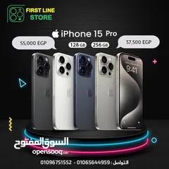  5 iPhone 15 pro max
