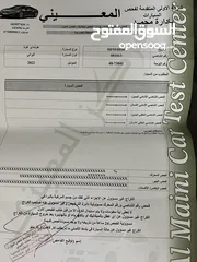  15 هونداي كونا هايبرد 2022 فحص كامل وارد الشركة فل كامل مع فتحة