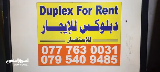  1 Excellent Furnished Duplex with Garden and Garage in a quiet area of Dabouq- Close to all services