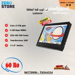  2 لاب توبات + طابعات + آيبادات