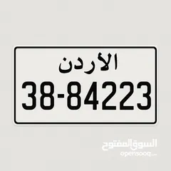  1 نمره رقم مميزه