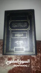  7 كتب دينية جديدة