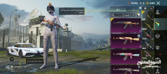  12 حساب ببجي للبيع