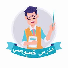  1 متخصص انجليزي وعلوم ورياضيات