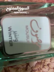  2 العطور بضاعه فرنسيه الكميه محدوده