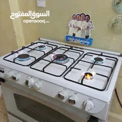  1 غاز UNion صناعه مصريه قياس 90سم
