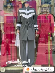  22 بوركيني محجبات