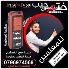  8 اختام فوريه خلال ساعه ختم جيب ختم شخصي ختم طبيب محامي محل شركه مستطيل الاختام للاختام فواتير سند قبض