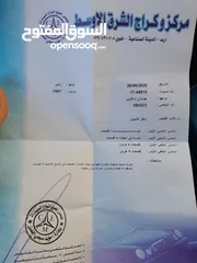  17 هونداي افانتي 97 للبيع السيارة فحص قصعات باعتبار 4 جيد  السيارة معمول الها صيانه جديد ميكانيك