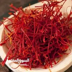  1 First class Iranian saffron