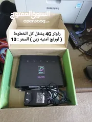  13 راوتر موسع WiFi6 plus ماي فاي اكستندر