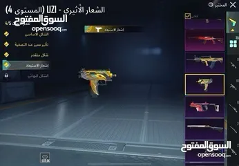  2 حساب ببجي للبيع بسعر حرق