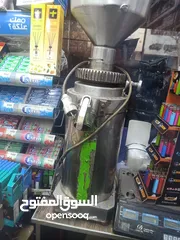  5 ماكنة طحن زكي نصر