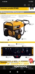  4 مولد كات اصلي بالكاتالوق والسيرفس Cat-RP4400 caterpillar generator