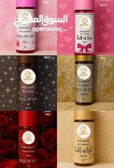  7 عطور سبلاش الفاخره من قلب الكويت