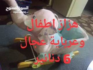  9 بسعر مغري جدا بسكليت أطفال ثلاثة عجال كوشوك وليس بلاستيك مستعمل بحالة ممتازة جدا