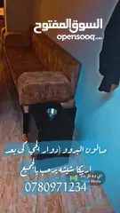  4 صالون حلاقة رجالي للبيع