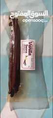  2 فانيلا طازج من مدغشقر Fresh Vanilla Beans From Madagascar