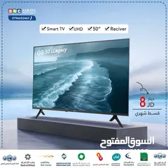  1 اقساط بدون دفعه اولى ( شاشة جي جارد سمارت 50 انش )