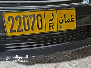  1 الرقم لبيع