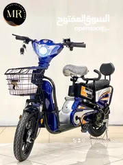  9 Electric bike