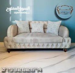  1 طقم كنب ( طقم كنب اقساط )