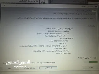  4 لابتوب hp جيل حداش i5 رام 16 جيجا شاشة كبيرة سعرر ممتاز