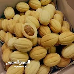  3 بسكويت  جوزيه محشو بالكرمل شوكلاته والبستاشيو