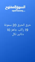  5 سومين 19 فورد فيوجن