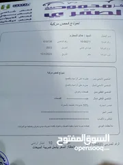  2 هيونداي افانتي xd 2003 للبيع