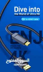  1 كابل 4K DP to HDMI Cable 2m