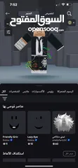  15 حساب بلوكس فروت