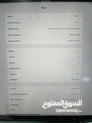  1 ايباد 12.9 برو