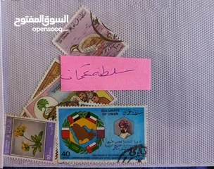  10 طوابع من جميع دول العالم بنص دينار فقط