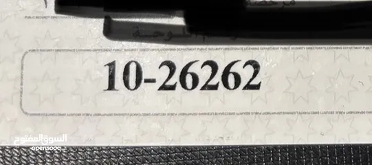  1 رقم خماسي مميز 26262 - 10