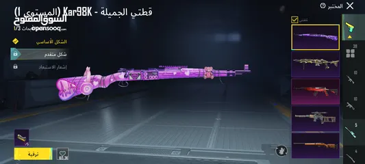  8 حساب ببجي pubg mobile حساب اسلوب خرافي جميل جدا 38 سلاح اغلبو مطور لا تغلب حالك وتناقش 120 سعر  وجه