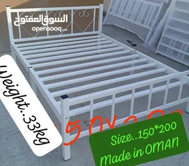  20 double or single bed New make in oman