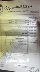  7 افانتي97 مرخصه طويل