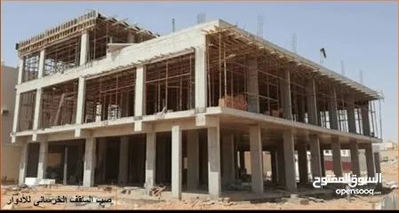  3 بناء وتشطيب وصيانة منازل هدم وترميم وترحيل عمان