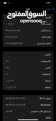  1 ايفون 11 مش مغير فيو اشي
