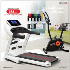  22 جهاز الركض الاقتصادي ، Treadmill bike