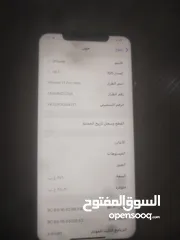  1 ايفون 14 بلس وايفون 11برو ماكس
